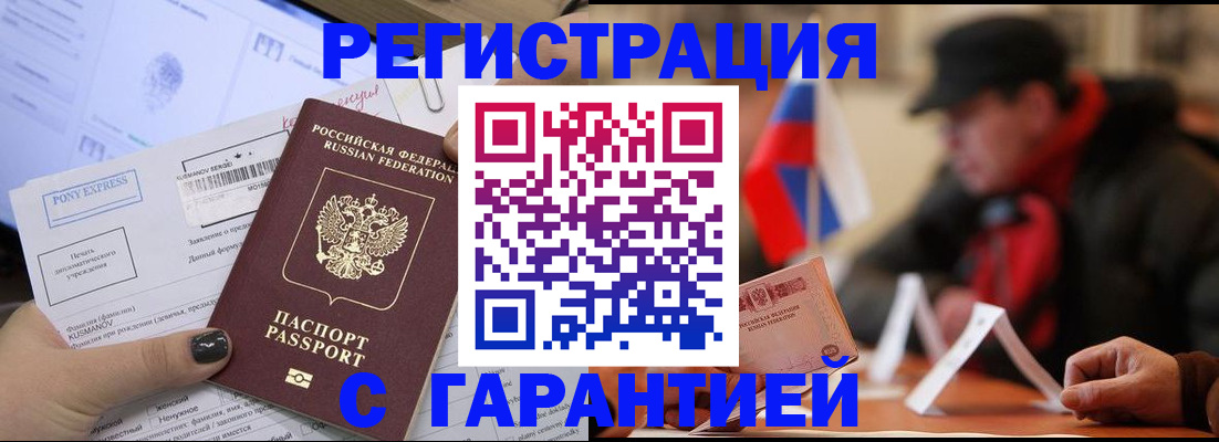 регистрация для школы в Старом Осколе