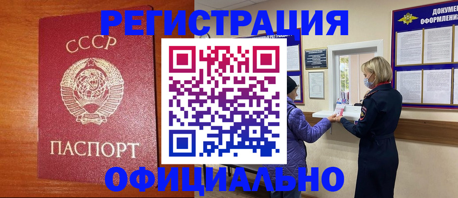 пропишу в квартире в Старом Осколе